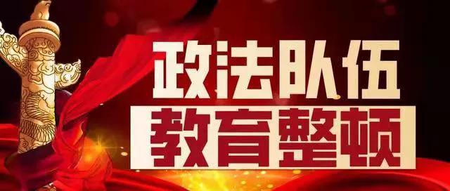 西安两寺渡村足浴按摩(高新公安分局开展社会治安“大清查”集中统一行动) 第2张