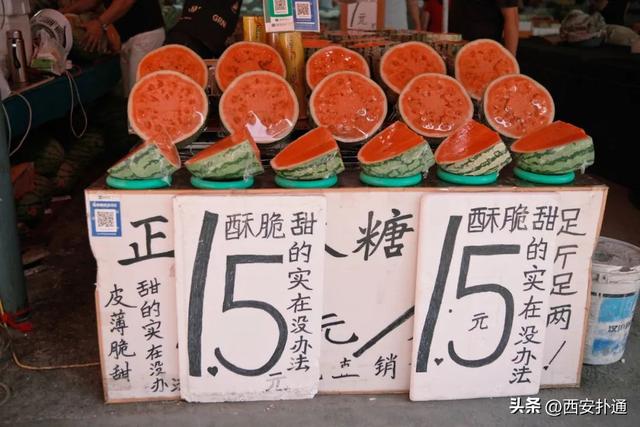西安足浴店三角按摩(见证纺织城人点滴日常的地方)  第5张