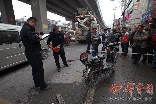 西安市邓家村足浴按摩(女车主倒地被水泥车轧) 第2张