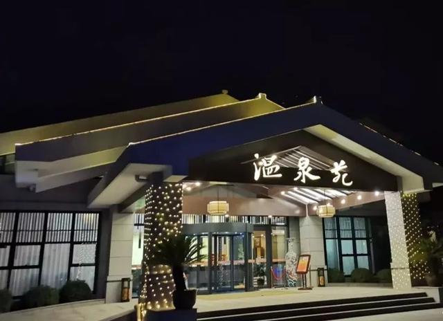 西安大秦温泉附近足浴按摩店(给你最暖的西安泡汤指南) 第30张