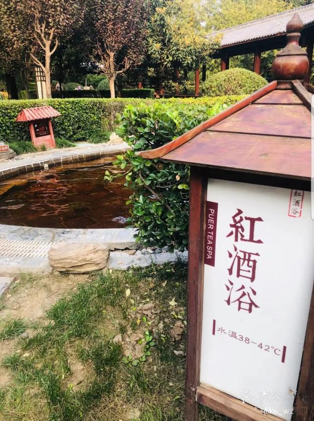 西安大秦温泉附近足浴按摩店(给你最暖的西安泡汤指南) 第45张