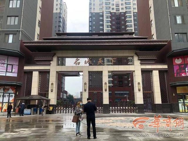 西安甘家寨足浴按摩店(西安甘家寨经济院拆迁11年) 第1张