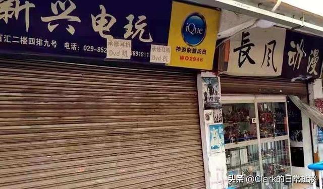 西安千足百汇足浴按摩(一个老西安娃都忘不掉的地方) 第8张