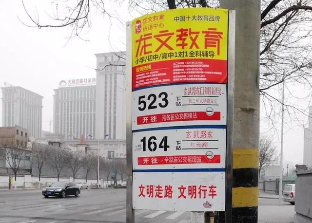 西安太元路足浴按摩店(西安“道北”太元路乱象被吐槽后正改善) 第7张