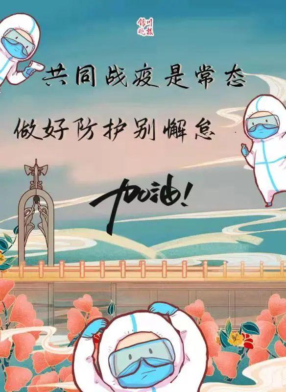 银川足浴按摩西安有吗(宁夏对西安入宁返宁人员有这些要求) 第3张