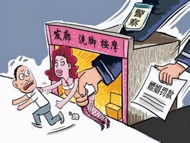 西安凤城七路足浴按摩(西安高新一恶势力犯罪集团13人获刑) 第2张