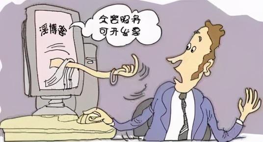 西安凤城七路足浴按摩(西安高新一恶势力犯罪集团13人获刑) 第1张