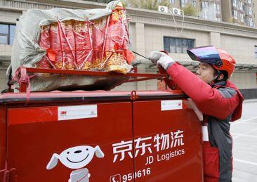 西安世外桃源按摩足浴电话(一笔来自“终南山小龙女”的订单) 第3张