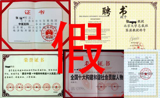 沈阳足浴按摩西安有吗(涉4000多人“心灵茶吧”案追踪)  第3张