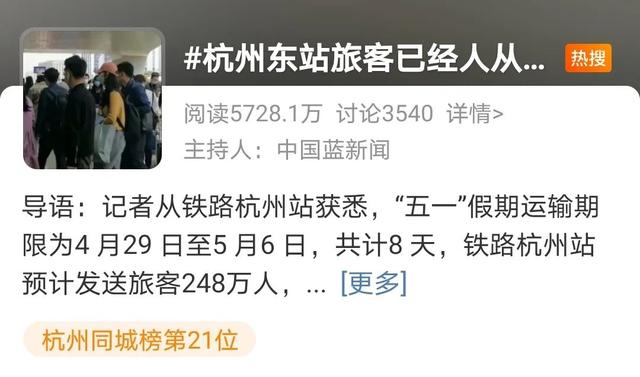 南昌足浴按摩西安拍照地点(杭州男司机刚上高速就惊呆了) 第5张