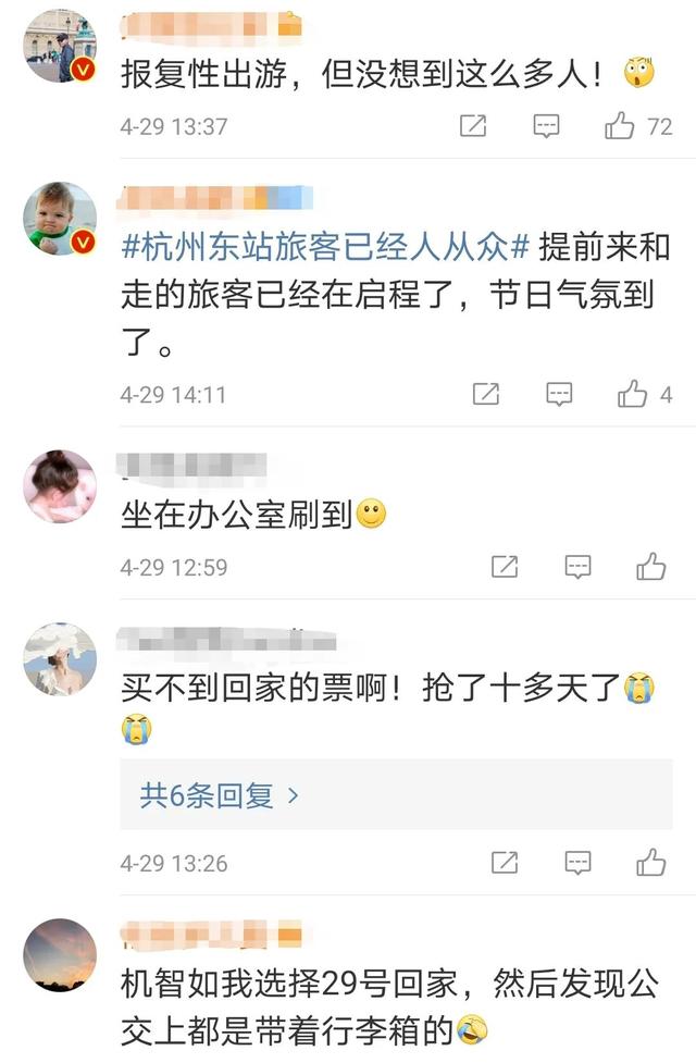 南昌足浴按摩西安拍照地点(杭州男司机刚上高速就惊呆了) 第9张