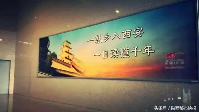 西安按摩足浴文案朋友圈(陕西的这11句城市宣传语) 第1张