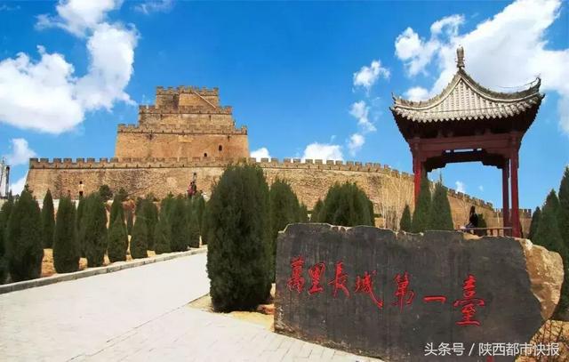 西安按摩足浴文案朋友圈(陕西的这11句城市宣传语) 第16张