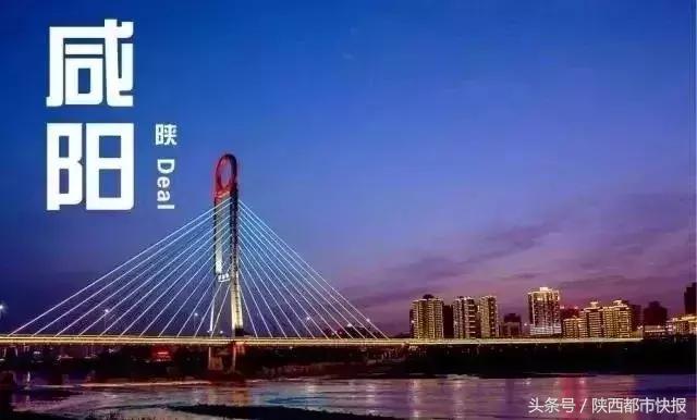 西安按摩足浴文案朋友圈(陕西的这11句城市宣传语) 第18张