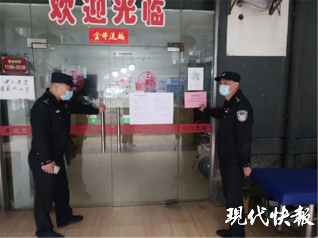 常州足浴按摩西安拍照地点(常州13家娱乐场所违反防疫规定被查) 第1张
