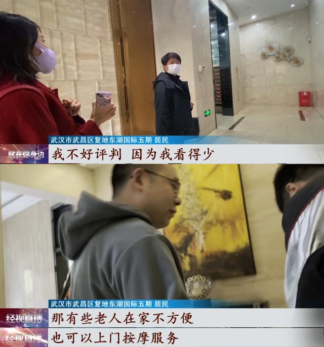武汉足浴按摩西安店转让(身材火辣的“按摩技师”24小时上门服务) 第4张