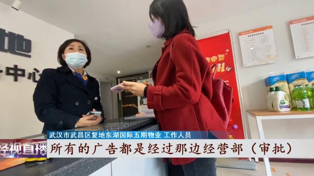 武汉足浴按摩西安店转让(身材火辣的“按摩技师”24小时上门服务) 第8张