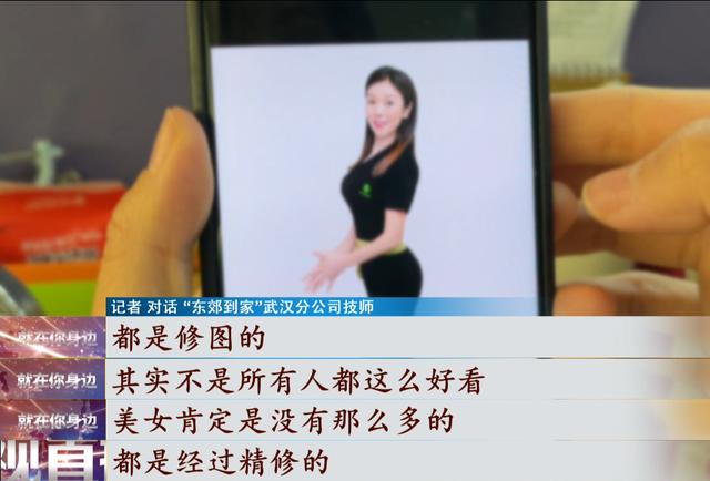 武汉足浴按摩西安店转让(身材火辣的“按摩技师”24小时上门服务) 第13张