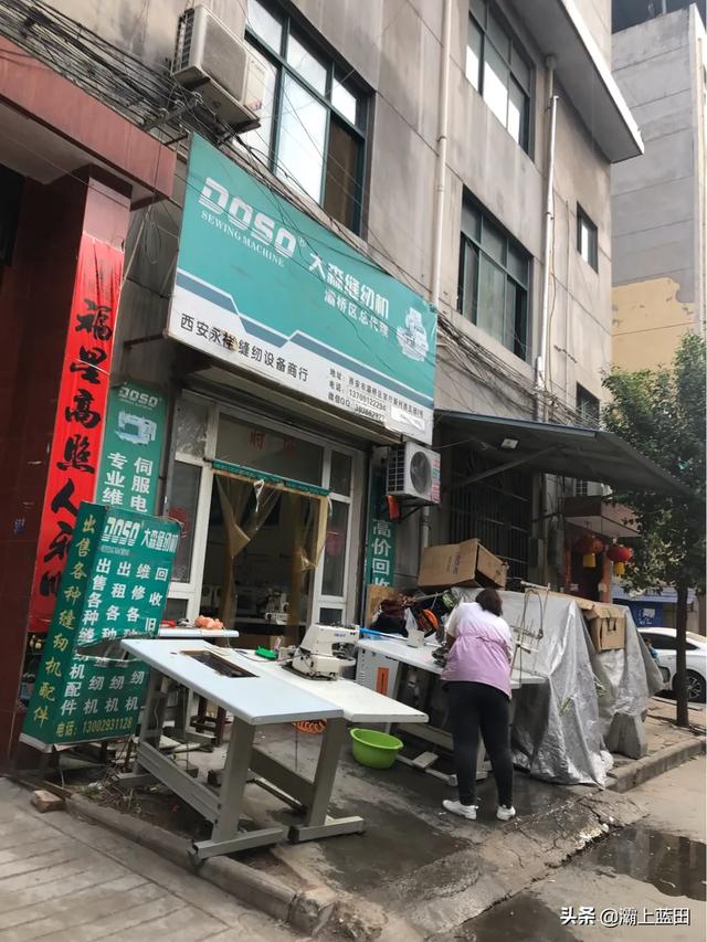 西安足浴保健按摩服装厂(西安最大的服装加工城中村) 第3张