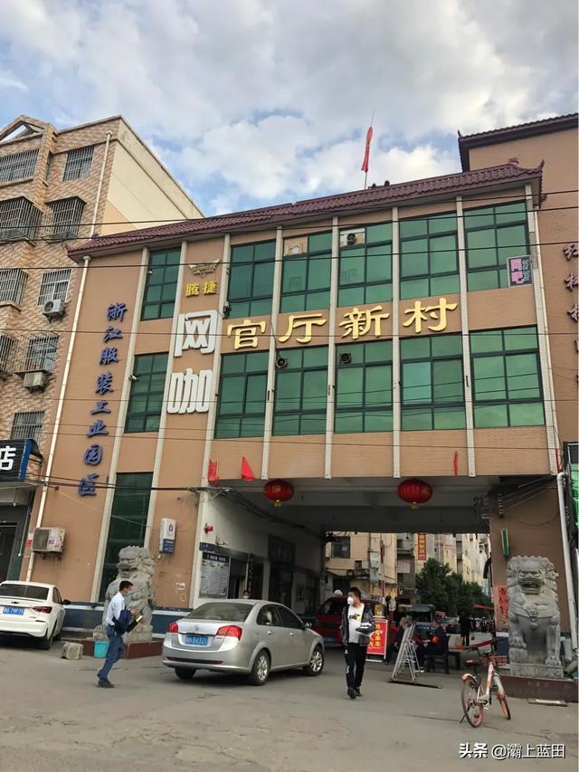 西安足浴保健按摩服装厂(西安最大的服装加工城中村) 第1张