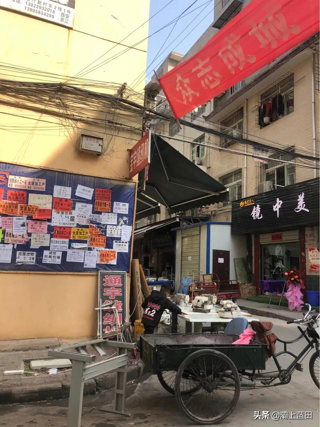 西安足浴保健按摩服装厂(西安最大的服装加工城中村) 第2张