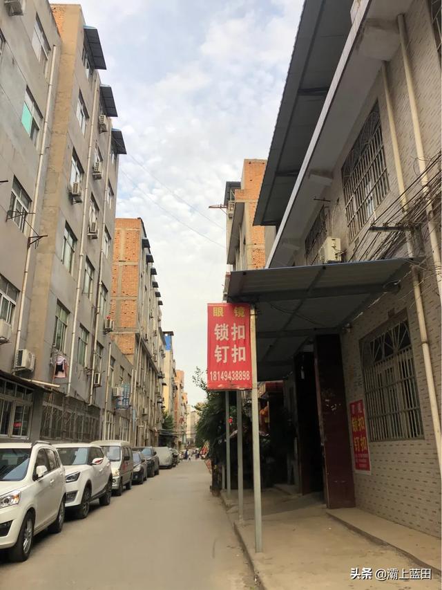 西安足浴保健按摩服装厂(西安最大的服装加工城中村) 第4张