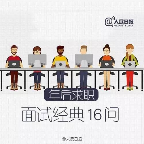 西安东滩社区足浴按摩招聘(3月西安招聘会完整版攻略帮您找工作) 第3张