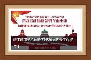 西安东滩社区足浴按摩招聘(3月西安招聘会完整版攻略帮您找工作) 第12张