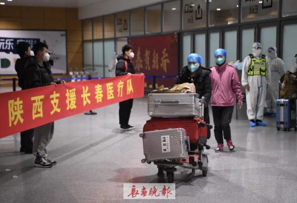 长春足浴按摩西安有吗(陕西医疗队抵达长春)  第2张