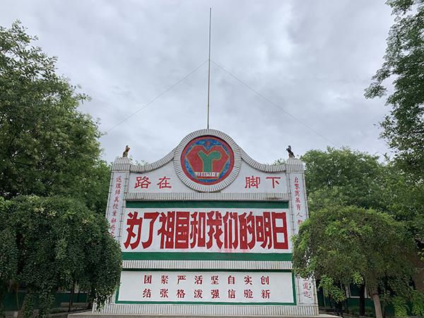 西安足浴按摩床二手(一所“差生学校”的教育实践) 第1张