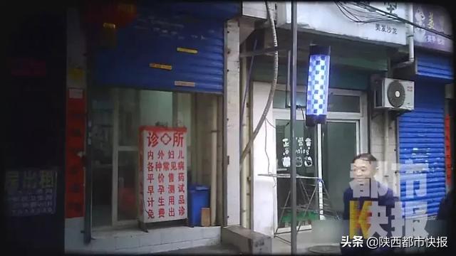 西安长里村足浴保健按摩店(“黑诊所”卷土重来)  第3张