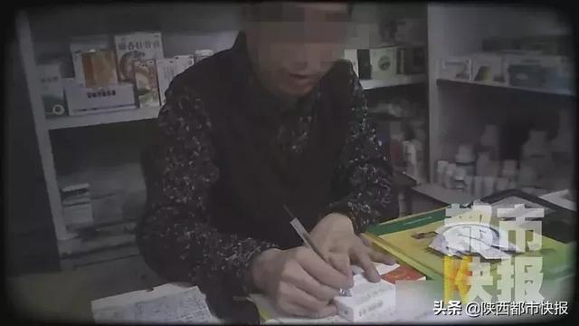 西安长里村足浴保健按摩店(“黑诊所”卷土重来)  第11张