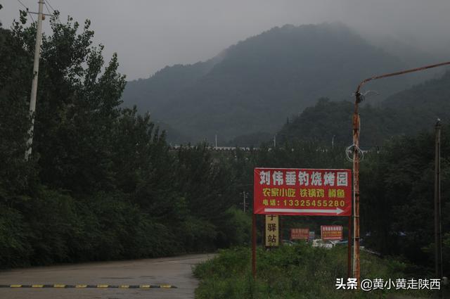 西安可以泡澡的足浴按摩店(西安还有这样一个神仙峪口) 第11张