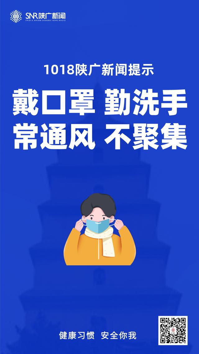 西安三爻附近的足浴按摩店(急寻丨轨迹涉西安三爻地铁口) 第2张