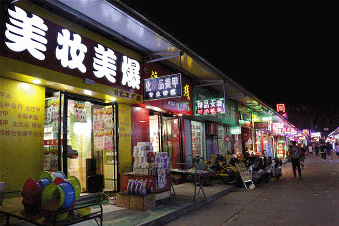 西安何家营哪里有足浴按摩(北有苏席村) 第1张