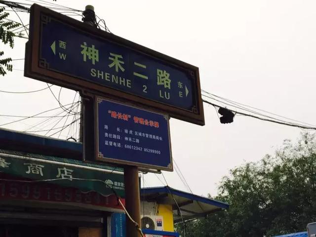西安何家营哪里有足浴按摩(北有苏席村) 第5张