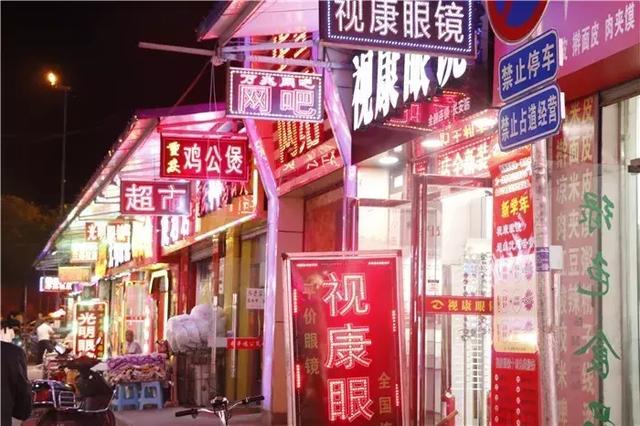 西安何家营哪里有足浴按摩(北有苏席村) 第8张