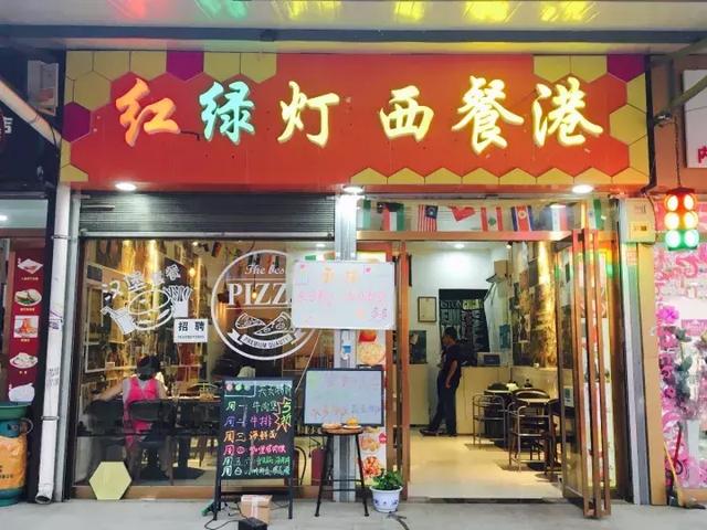 西安何家营哪里有足浴按摩(北有苏席村) 第18张