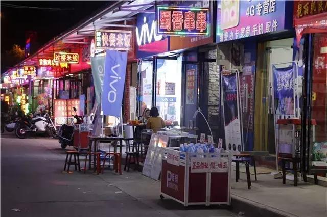 西安何家营哪里有足浴按摩(北有苏席村) 第22张