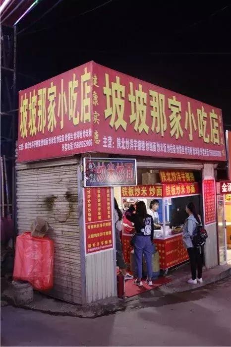 西安何家营哪里有足浴按摩(北有苏席村) 第40张