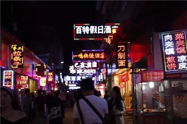西安何家营哪里有足浴按摩(北有苏席村) 第55张