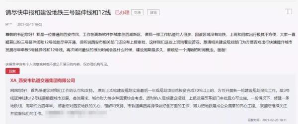 西安大学城足浴店按摩多少钱(西安地铁最新消息) 第4张