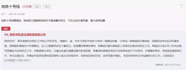 西安大学城足浴店按摩多少钱(西安地铁最新消息) 第1张
