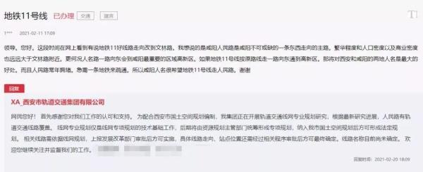 西安大学城足浴店按摩多少钱(西安地铁最新消息) 第3张