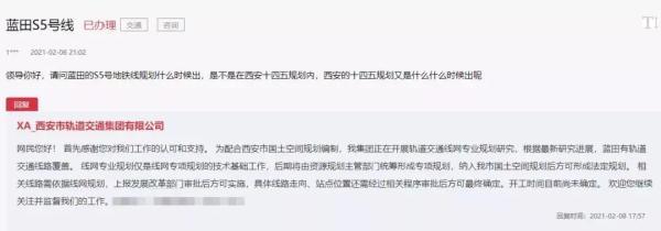 西安大学城足浴店按摩多少钱(西安地铁最新消息) 第5张