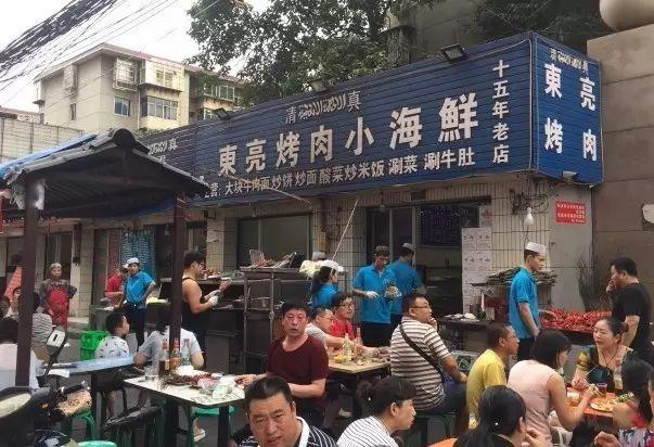 西安市未央区清雅沐足浴按摩(西安北郊最火的路边小馆推荐) 第19张