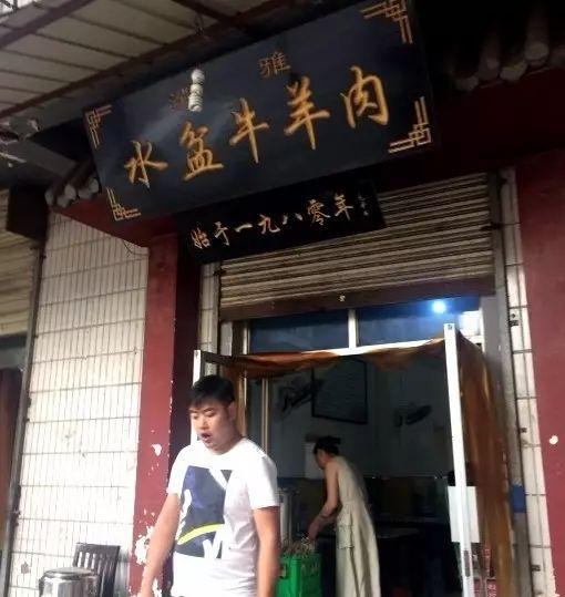 西安市未央区清雅沐足浴按摩(西安北郊最火的路边小馆推荐) 第34张