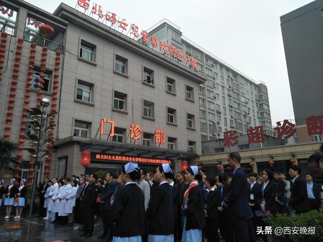 西安西北妇幼保健院按摩足浴(西北妇女儿童医院鄠邑分院成立) 第2张