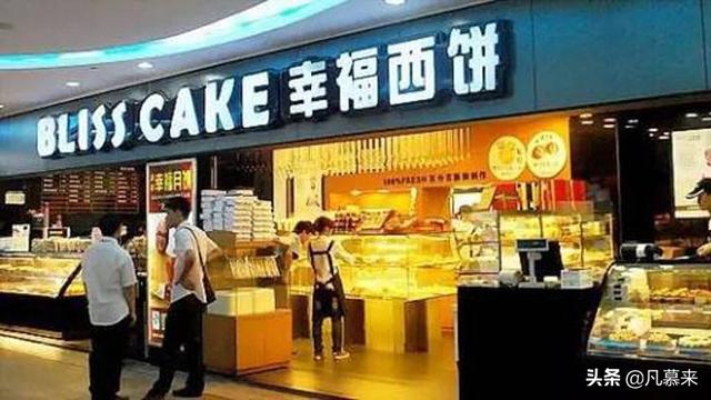 西安悦云九号足浴按摩怎么样(盘点昆明排名前20的蛋糕店) 第6张