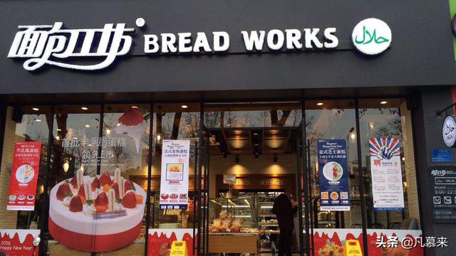 西安悦云九号足浴按摩怎么样(盘点昆明排名前20的蛋糕店) 第9张